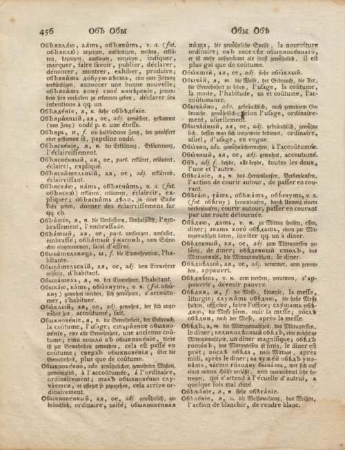 Страница 28