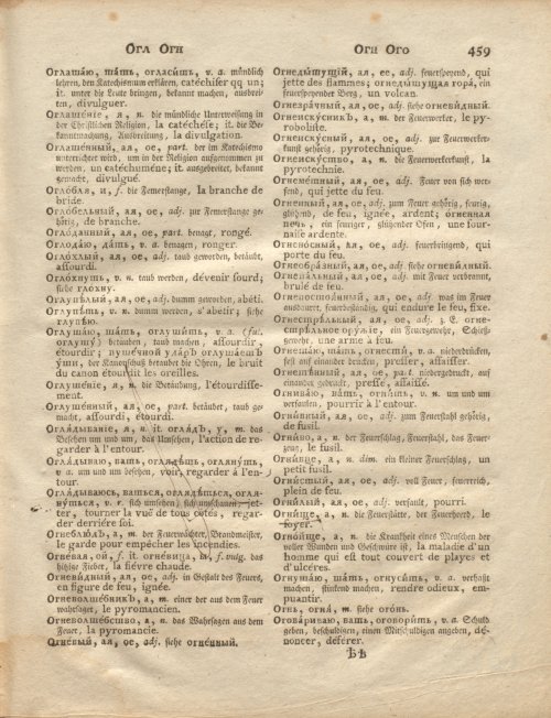Страница 31