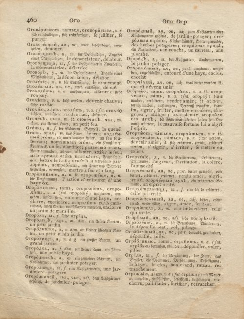 Страница 32