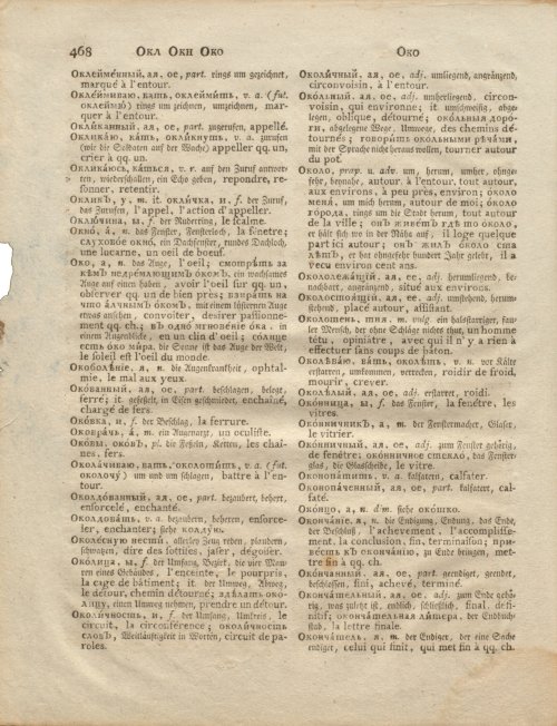 Страница 40