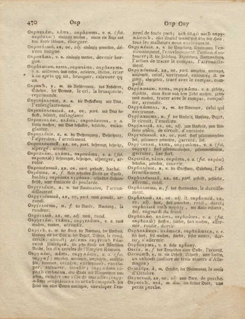 Страница 42