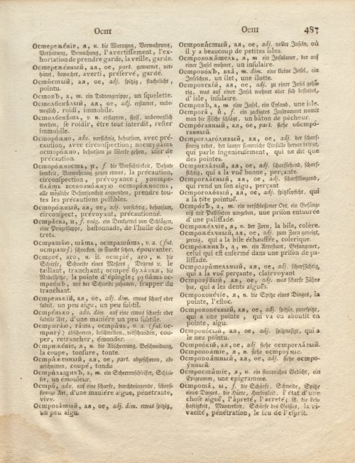 Страница 59