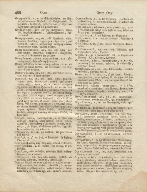 Страница 60