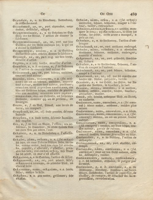 Страница 61