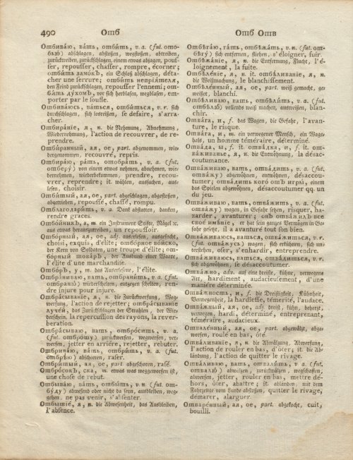Страница 62