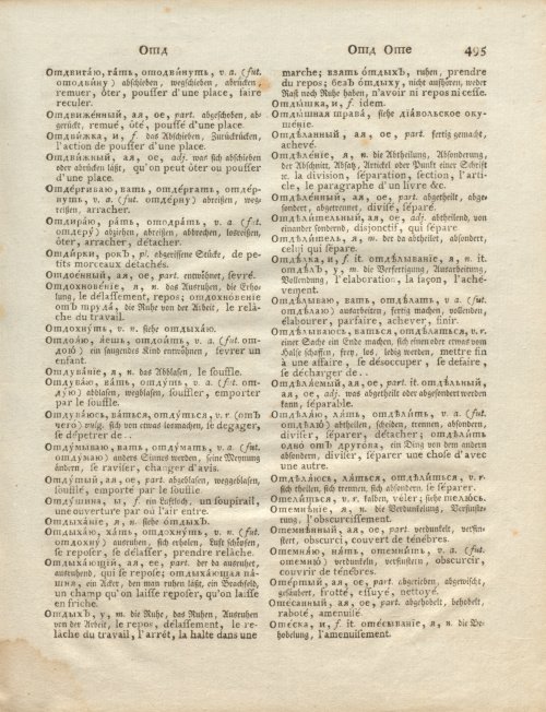 Страница 67