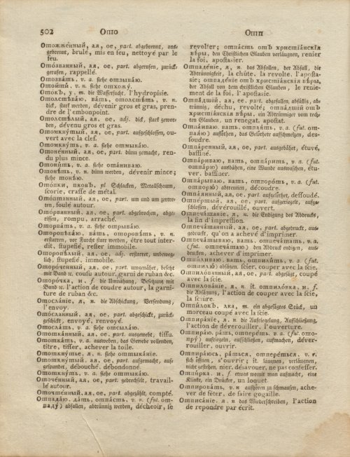 Страница 74