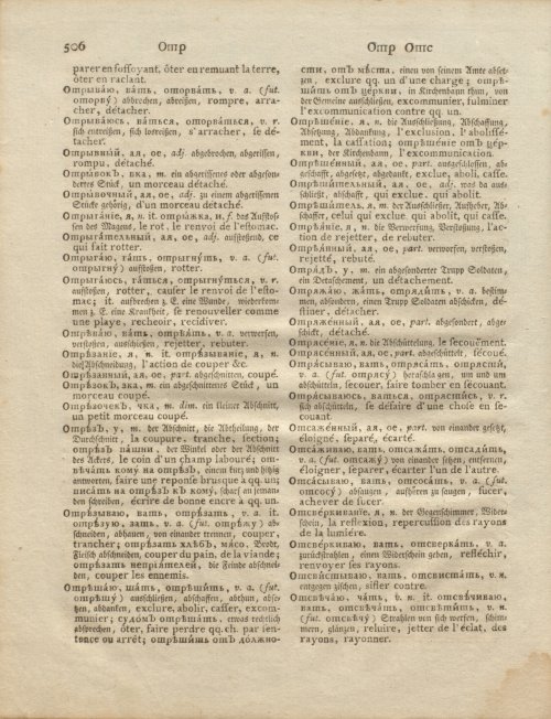 Страница 78