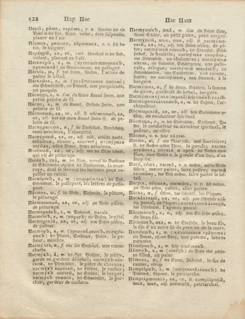 Страница 94