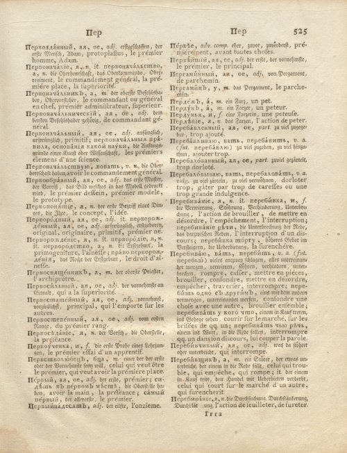 Страница 97