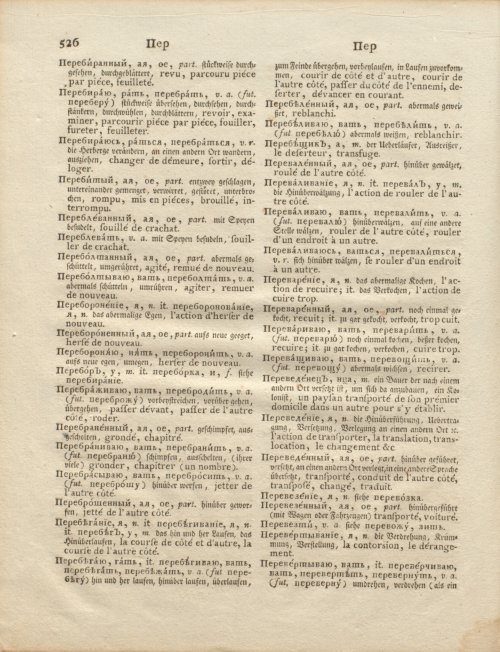 Страница 98