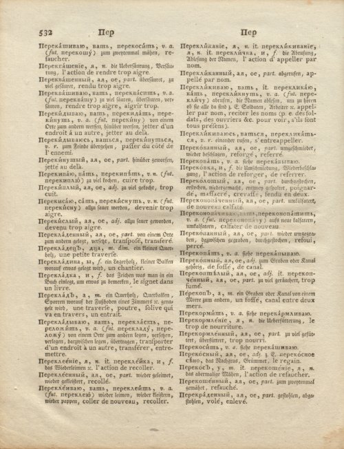 Страница 104