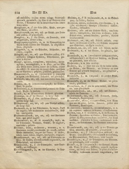 Страница 124