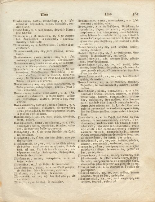 Страница 131