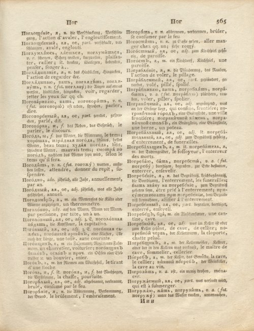 Страница 135