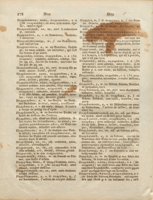 Страница 148
