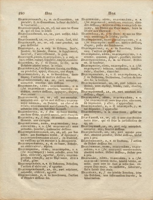 Страница 150