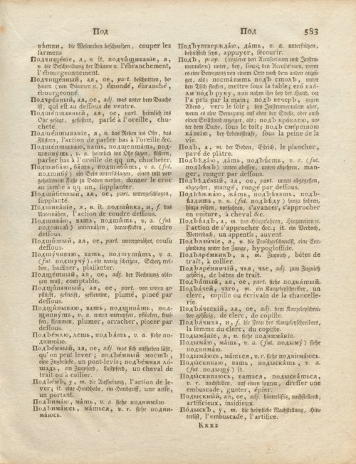 Страница 153