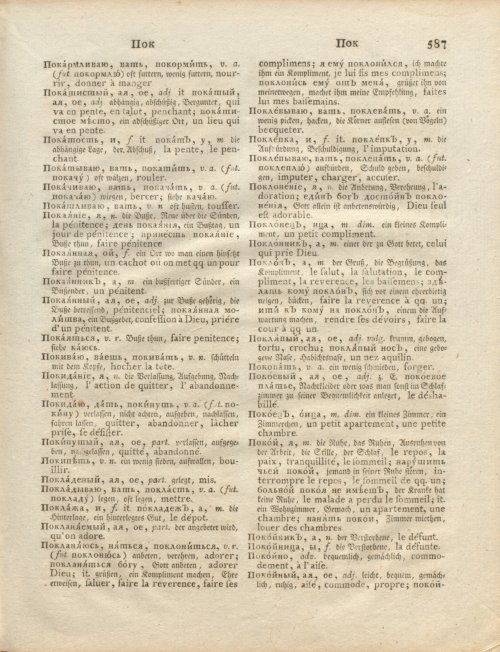 Страница 157
