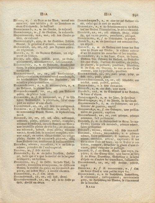 Страница 161