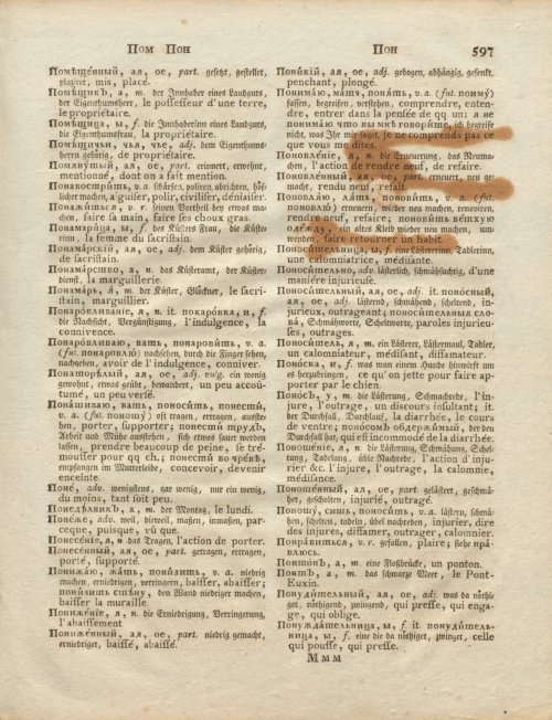 Страница 167