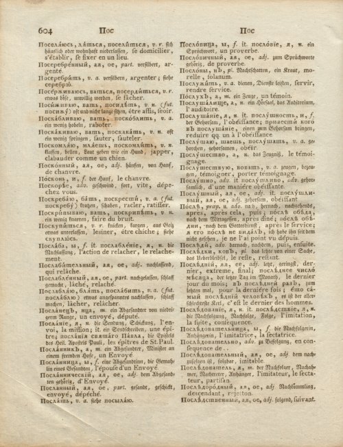 Страница 174