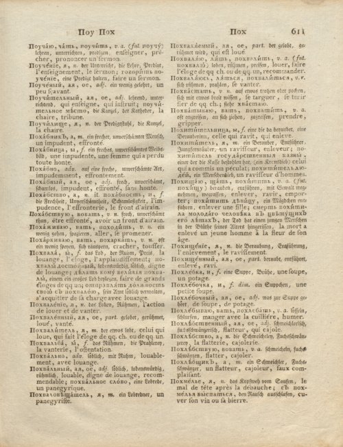 Страница 181