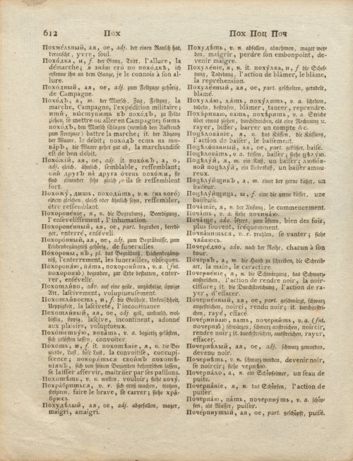 Страница 182