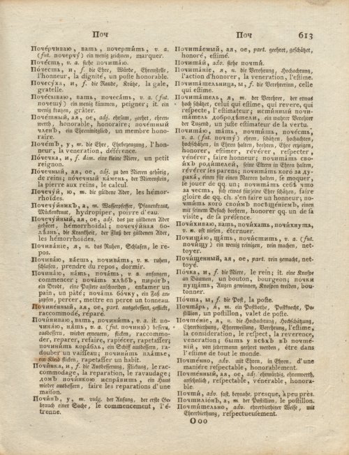Страница 183