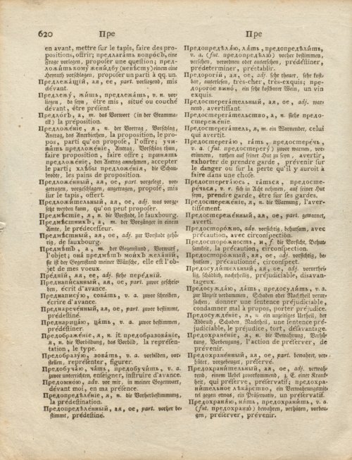 Страница 190