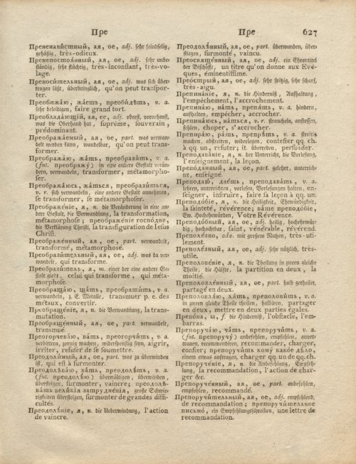 Страница 197