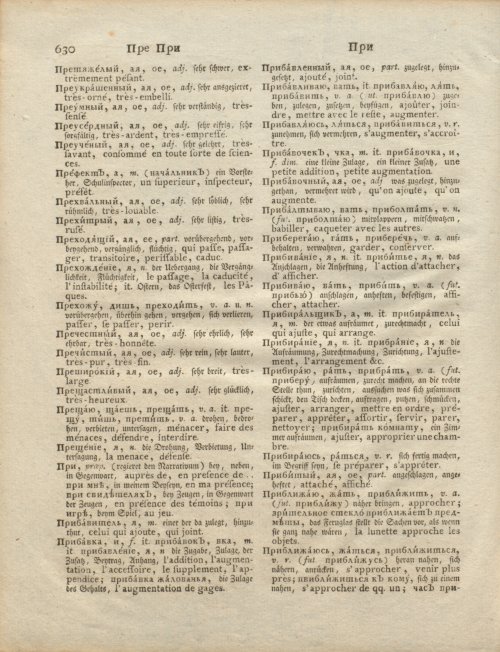 Страница 200