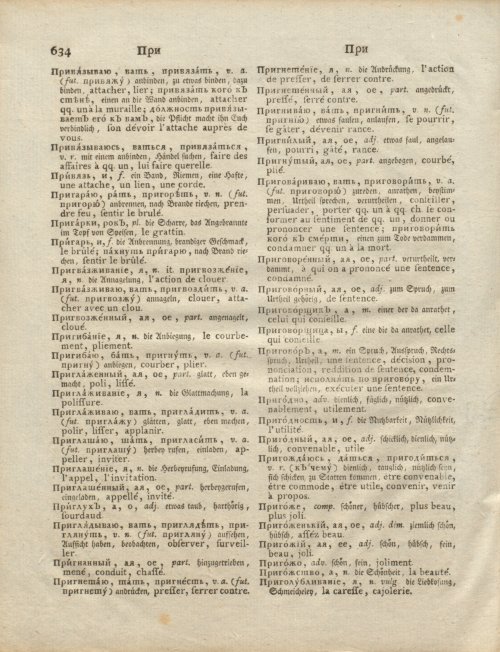 Страница 204