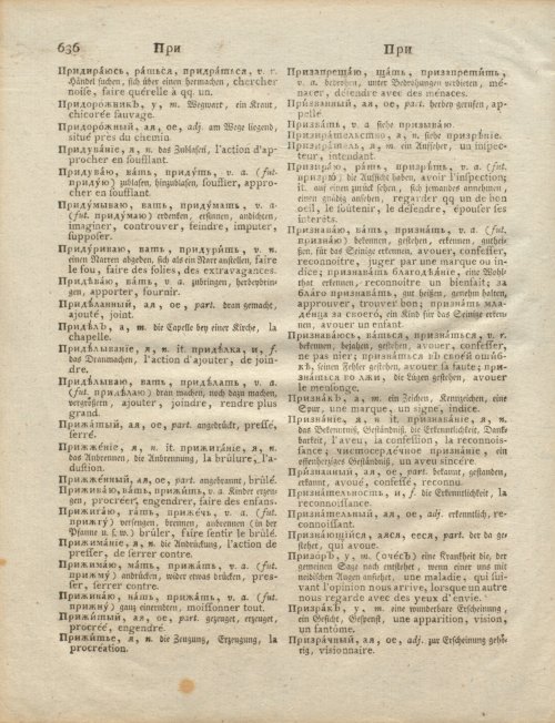 Страница 206