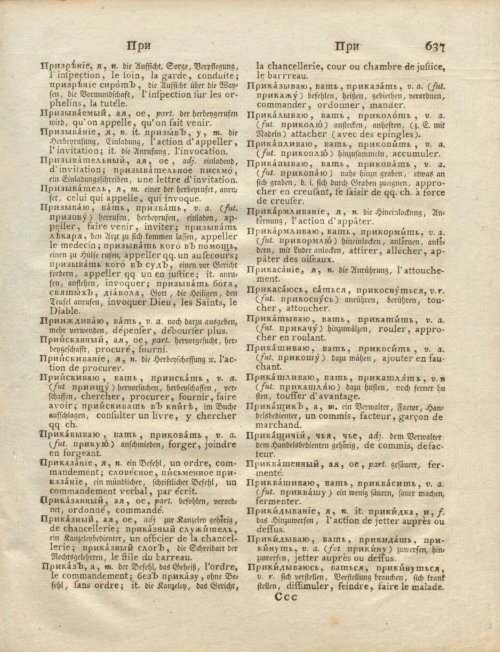 Страница 207