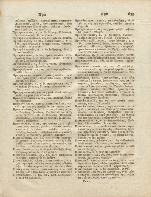 Страница 209
