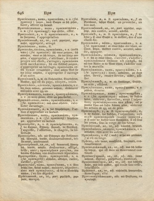 Страница 216