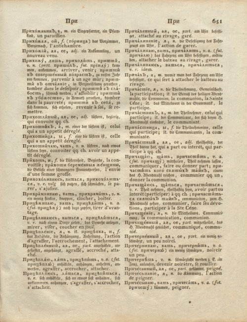 Страница 221
