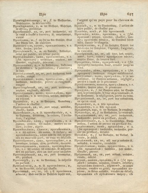 Страница 227
