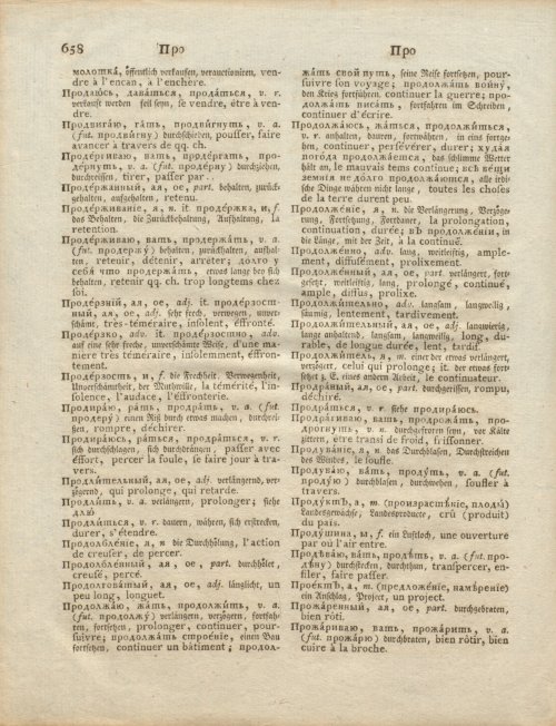 Страница 228