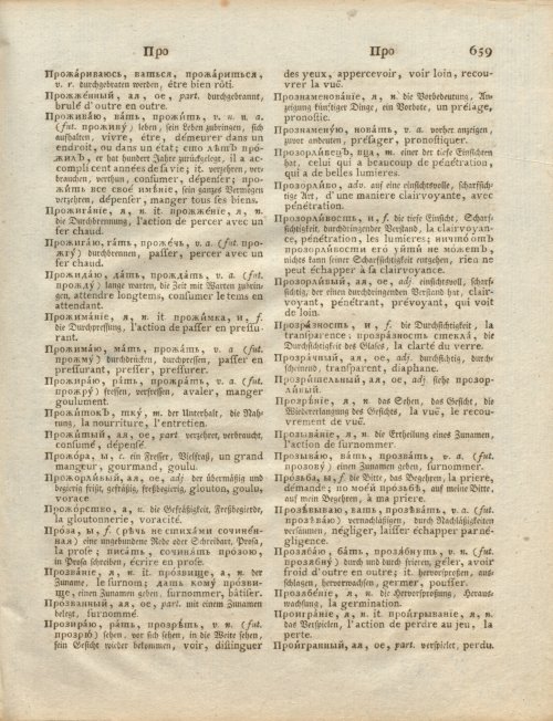 Страница 229