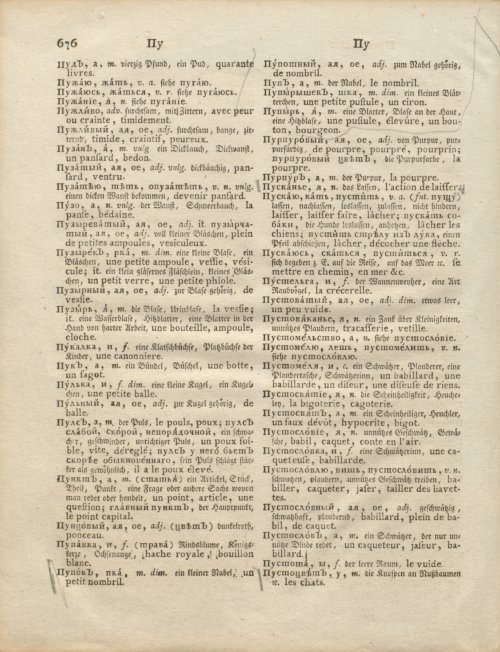 Страница 246