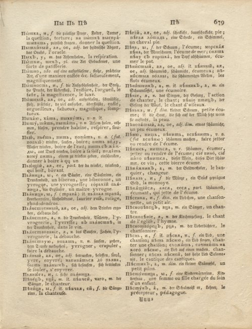 Страница 249