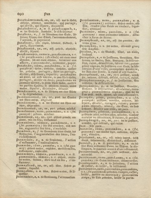 Страница 260
