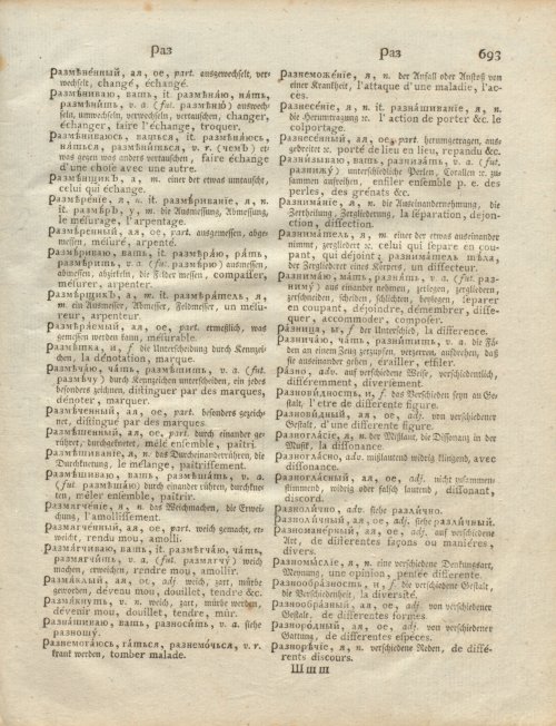 Страница 263