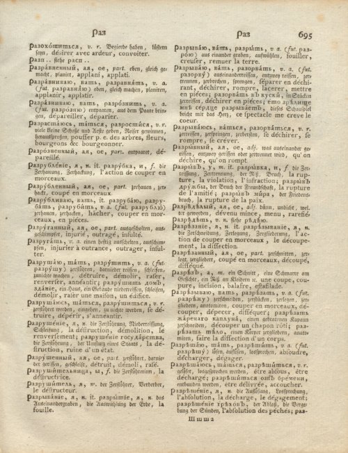 Страница 265