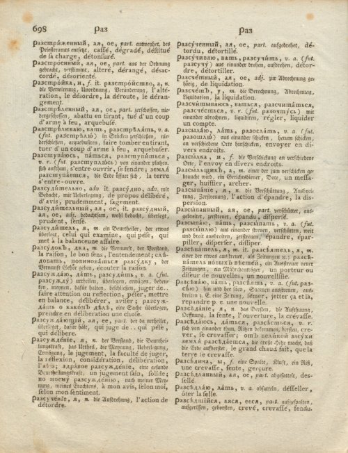 Страница 268