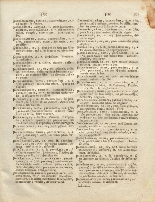 Страница 271