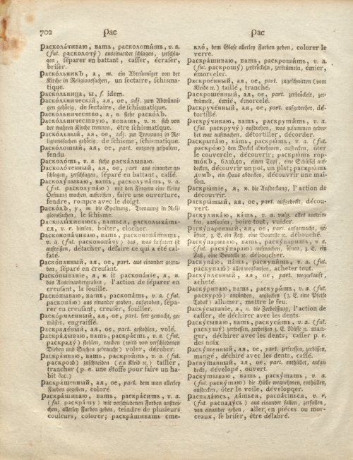 Страница 272