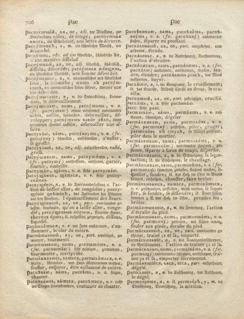 Страница 276